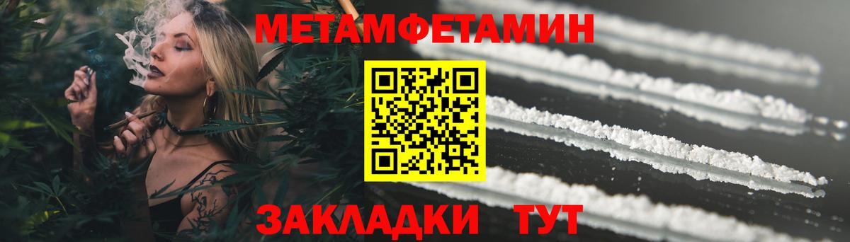 АМФ  Amphetamine VHQ  Вход с VPN  Горно-Алтайск 