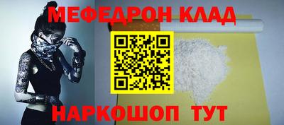 jwh Мариинск