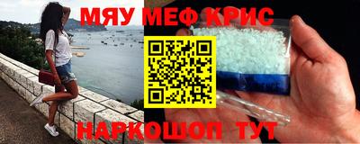 jwh Мариинск