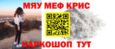MDMA Малоярославец