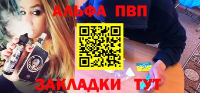 гашишное масло Малгобек