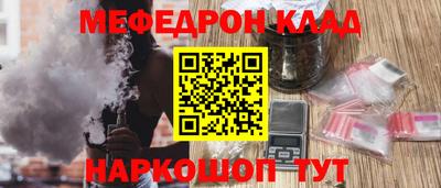 jwh Мариинск
