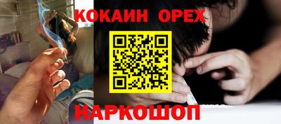 гашишное масло Малгобек