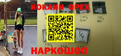 гашишное масло Малгобек