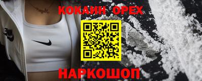гашишное масло Малгобек