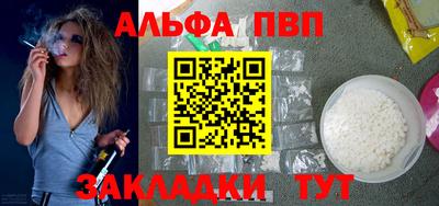 jwh Мариинск