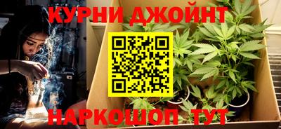 гашишное масло Малгобек