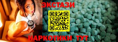 MDMA Малоярославец