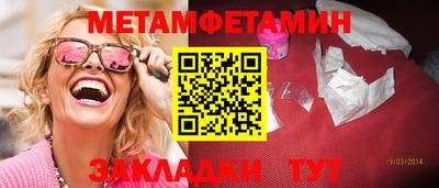 MDMA Малоярославец