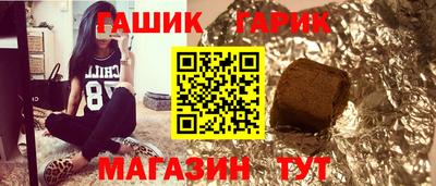 гашишное масло Малгобек