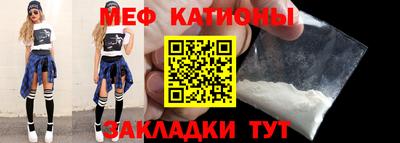 jwh Мариинск