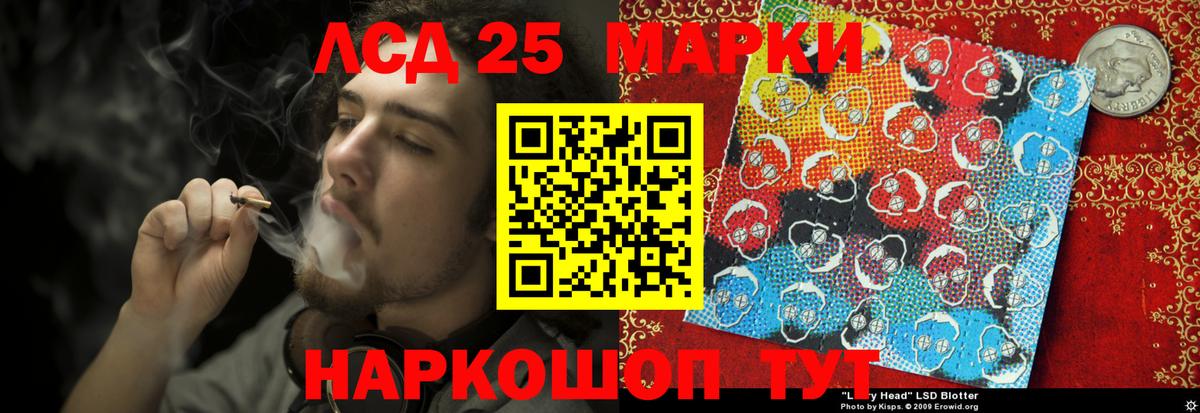 Метамфетамин  Вход с VPN  Канабис  А ПВП СК   Горно-Алтайск  КОКАИН  ГАШ  АМФЕТАМИН   Меф МЯУ МЯУ кристаллы 