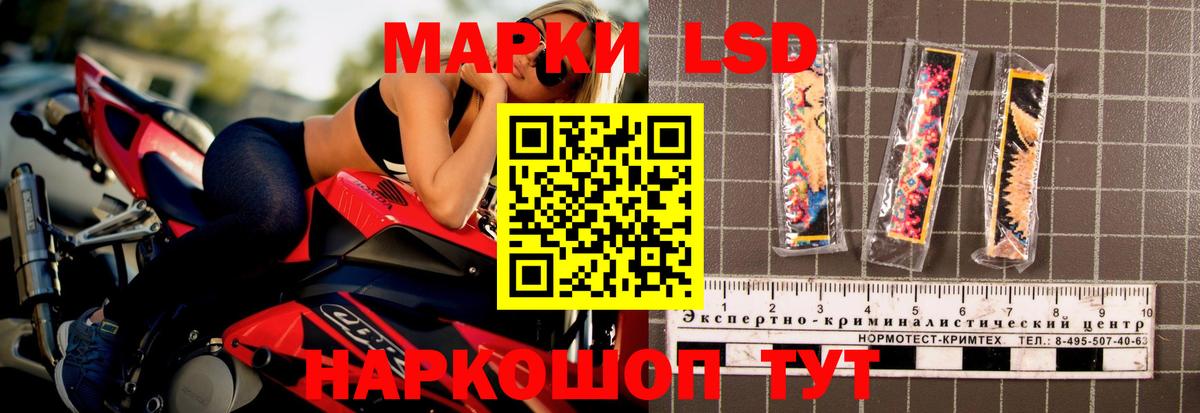 ЛСД экстази ecstasy  Вход с VPN  LSD-25 экстази кислота  mega ONION  Горно-Алтайск 