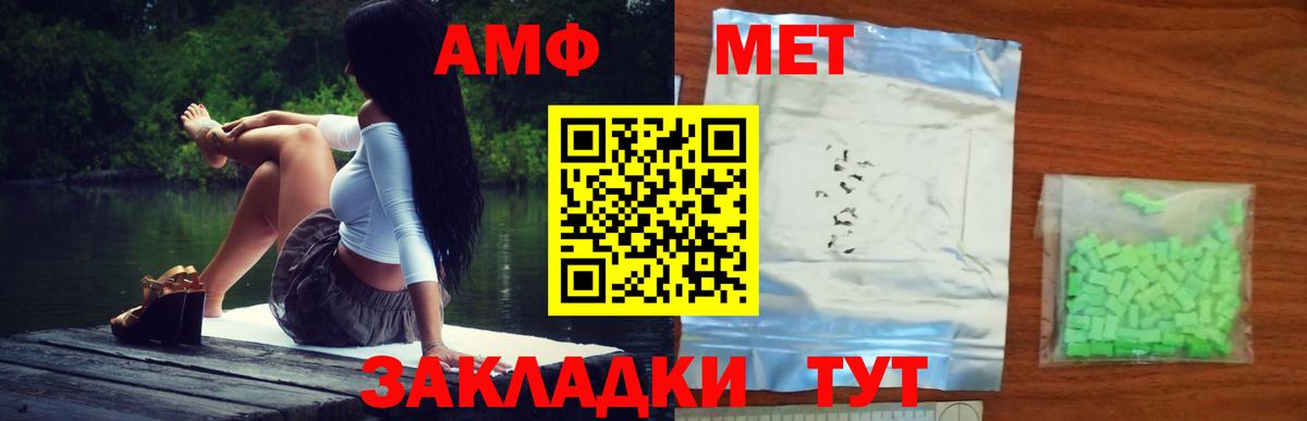 МЕТАМФЕТАМИН Декстрометамфетамин 99.9%  Вход с VPN  Горно-Алтайск  МЕТАМФЕТАМИН Декстрометамфетамин 99.9% 