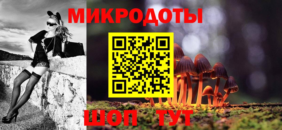 Горно-Алтайск  Галлюциногенные грибы MAGIC MUSHROOMS  Вход с VPN  Галлюциногенные грибы GOLDEN TEACHER 