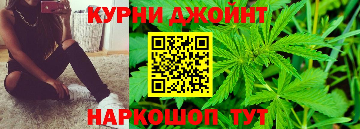 Бошки Шишки семена  Марихуана гибрид  Вход с VPN  Горно-Алтайск  Канабис семена  МАРИХУАНА OG Kush 